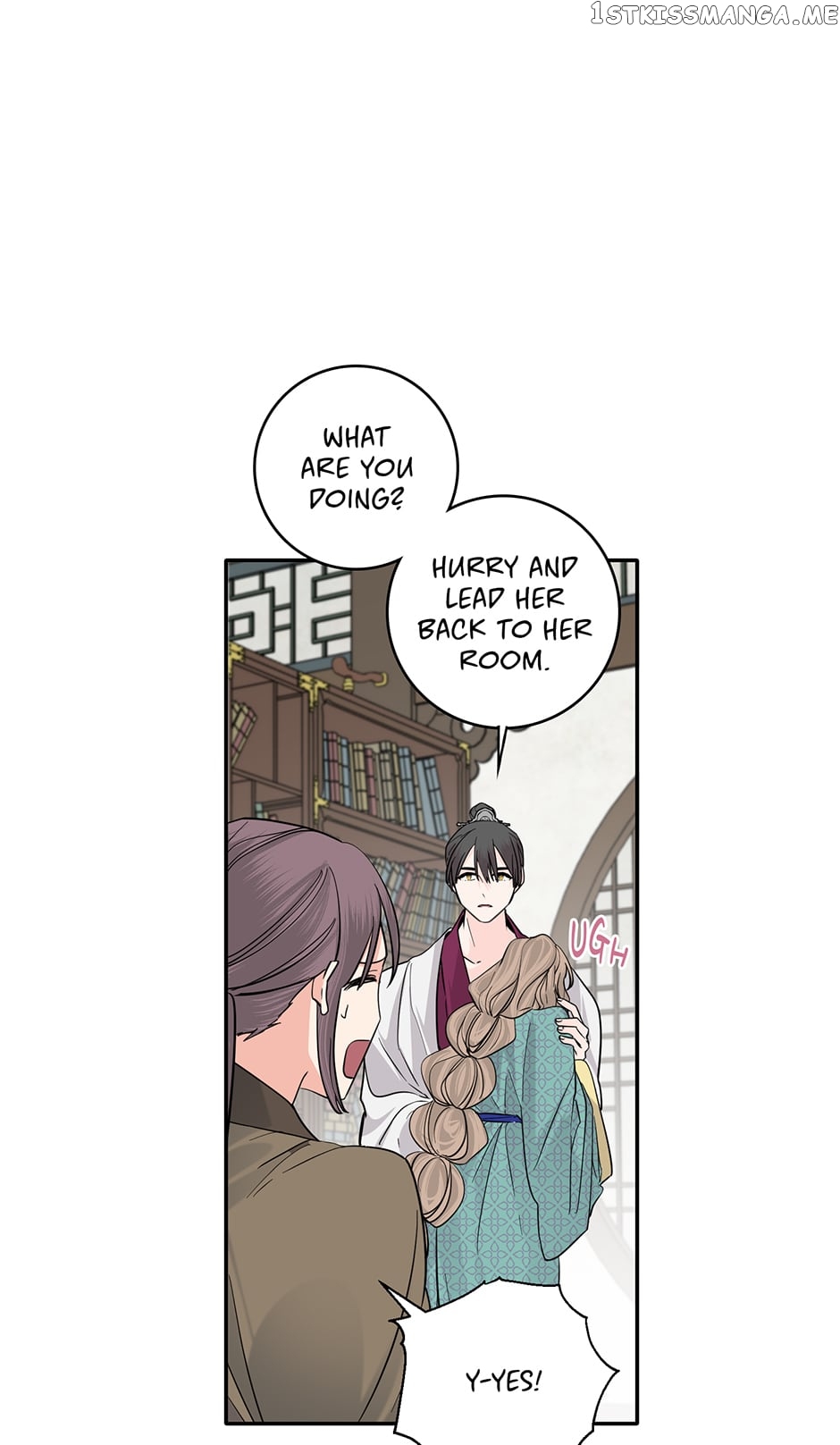 Yeon Lok Heun Chapter 141 - page 17