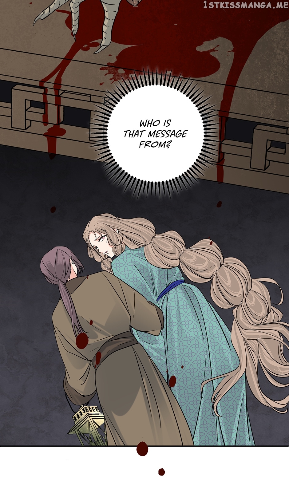 Yeon Lok Heun Chapter 141 - page 20