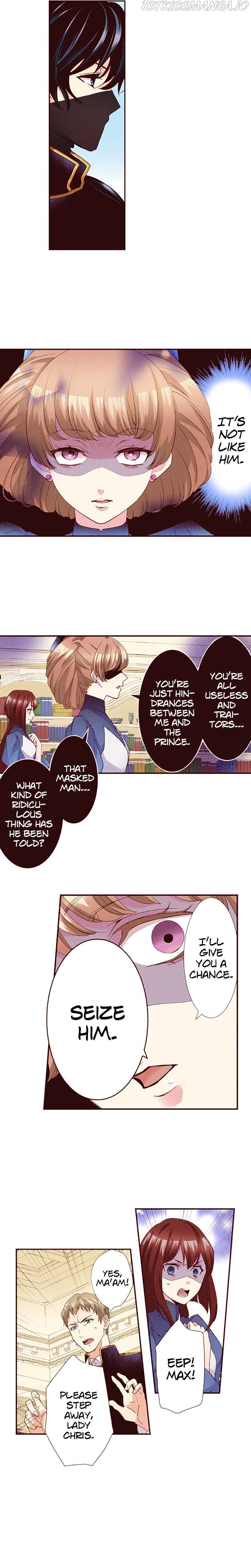 Grand Master Knight Has Become the Princess Chapter 15 - page 12