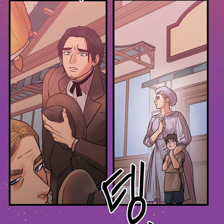 Two Heirs chapter 1 - page 79