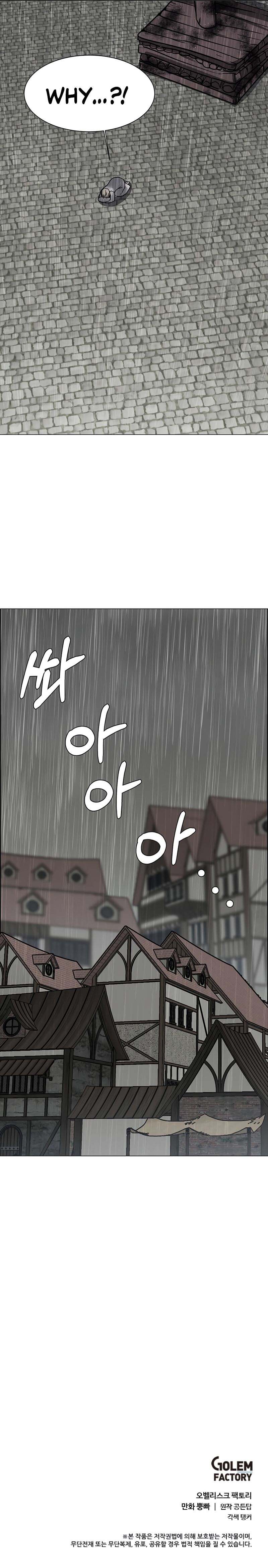 Estio chapter 52 - page 11