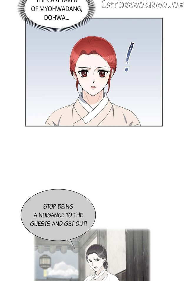 Crown Prince’s Marriage Proposal Chapter 24 - page 17