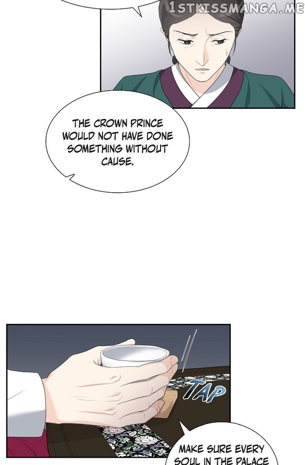 Crown Prince’s Marriage Proposal Chapter 19 - page 6