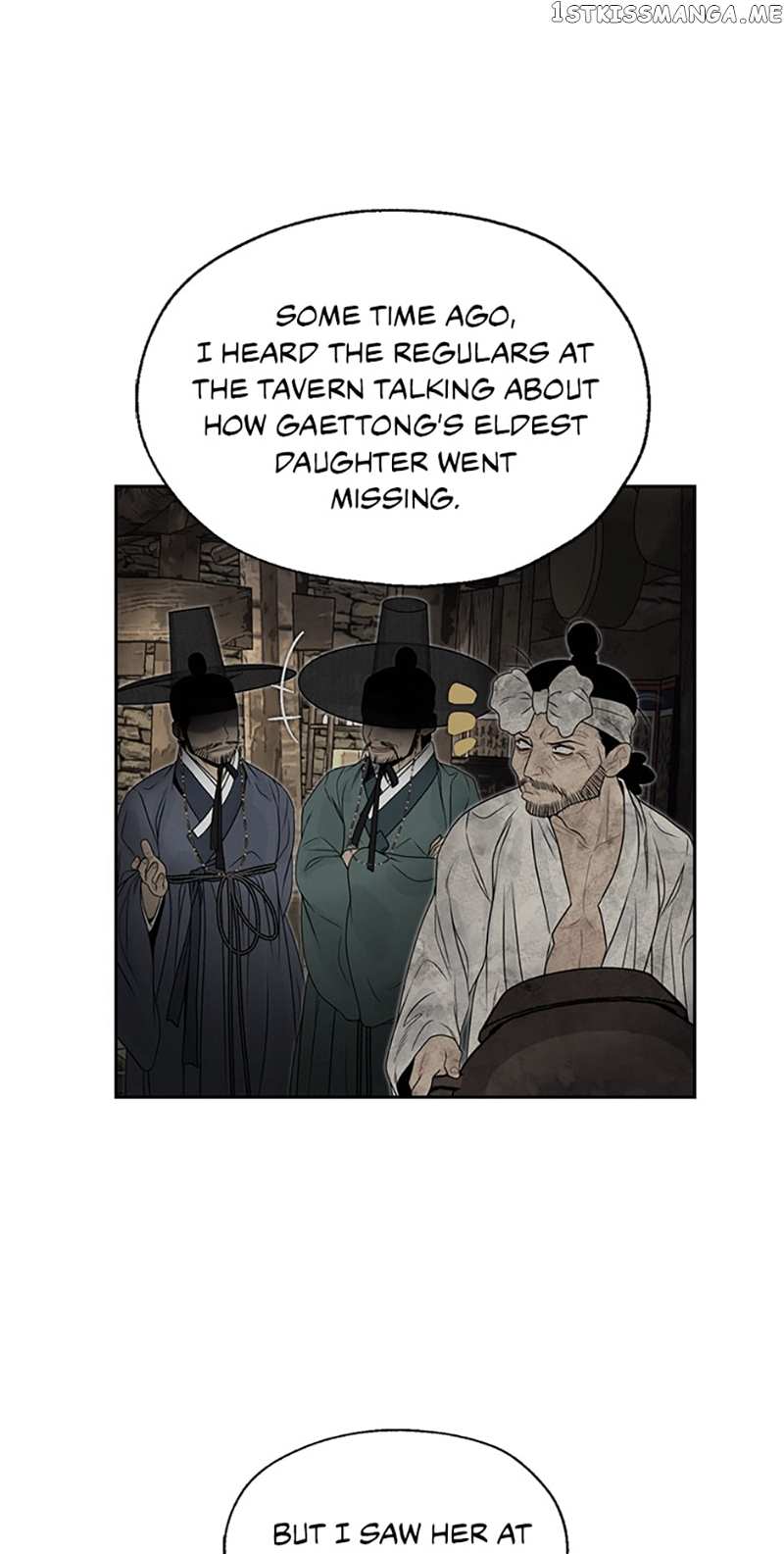 The Legend of Yeonhwa Chapter 64 - page 17