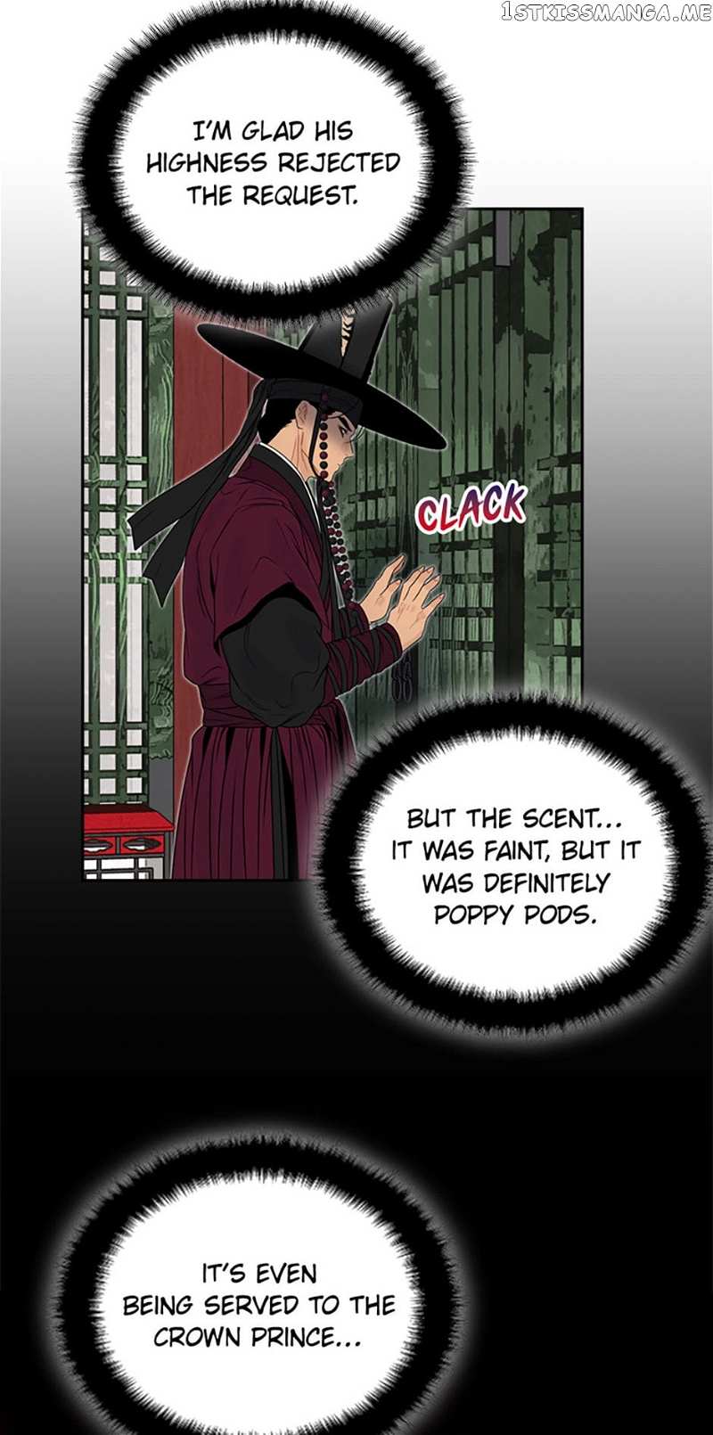 The Legend of Yeonhwa Chapter 64 - page 45