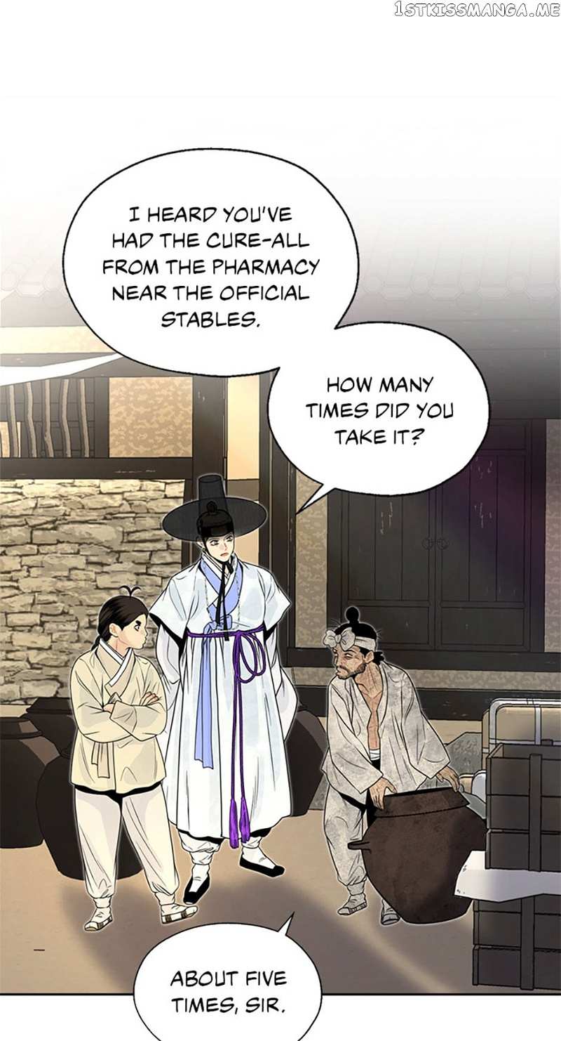 The Legend of Yeonhwa Chapter 64 - page 8