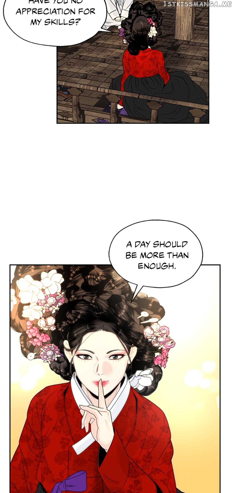 The Legend of Yeonhwa Chapter 63 - page 31