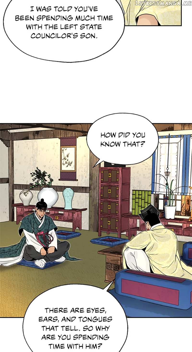 The Legend of Yeonhwa Chapter 62 - page 12