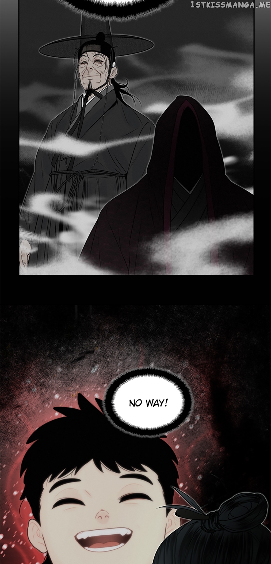 The Legend of Yeonhwa Chapter 61 - page 35