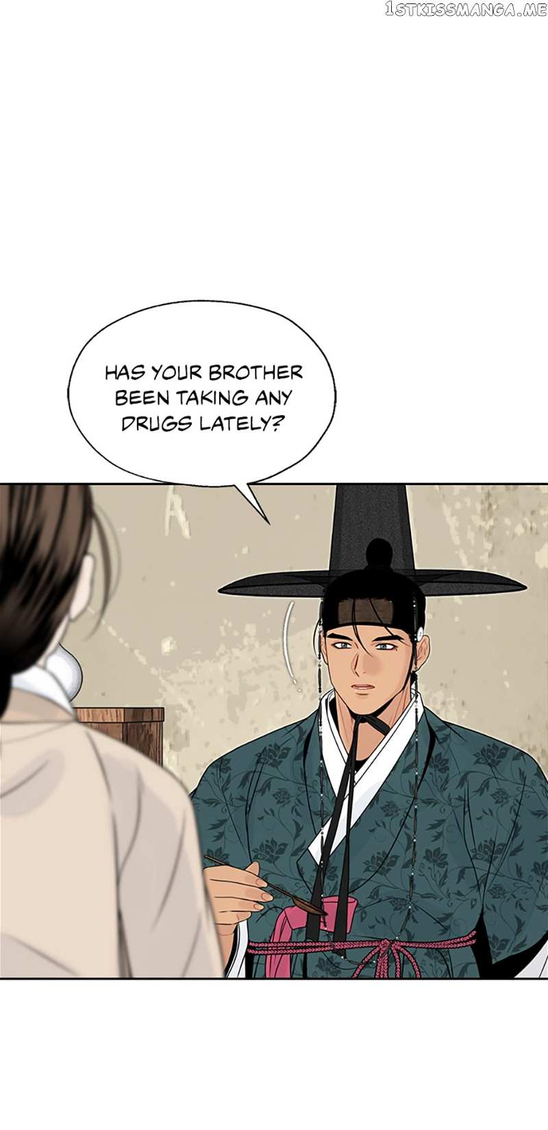 The Legend of Yeonhwa Chapter 61 - page 46