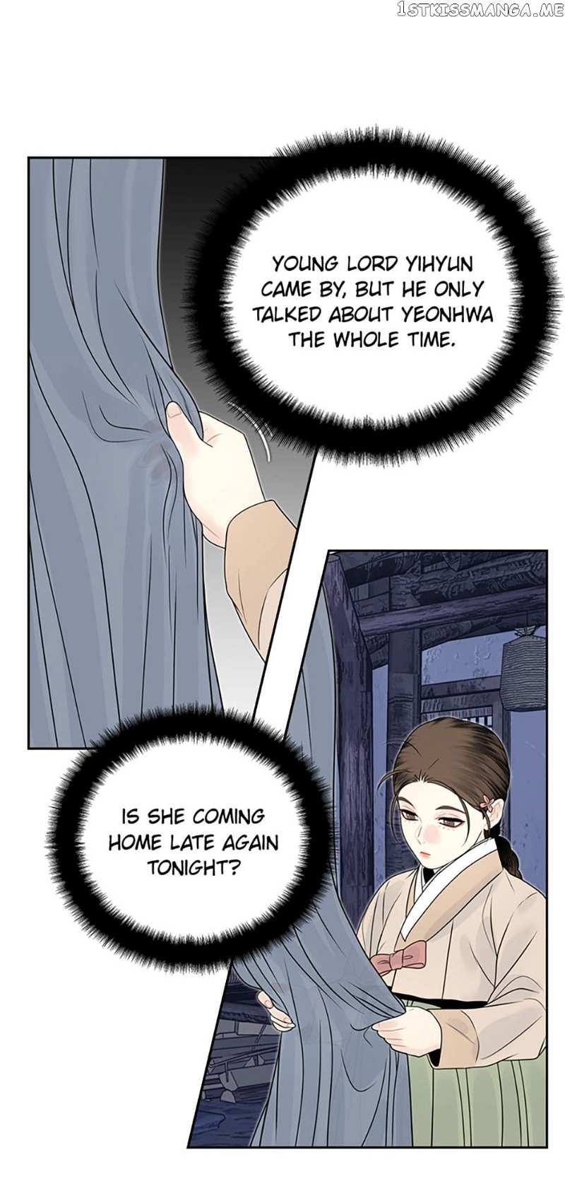 The Legend of Yeonhwa Chapter 61 - page 52