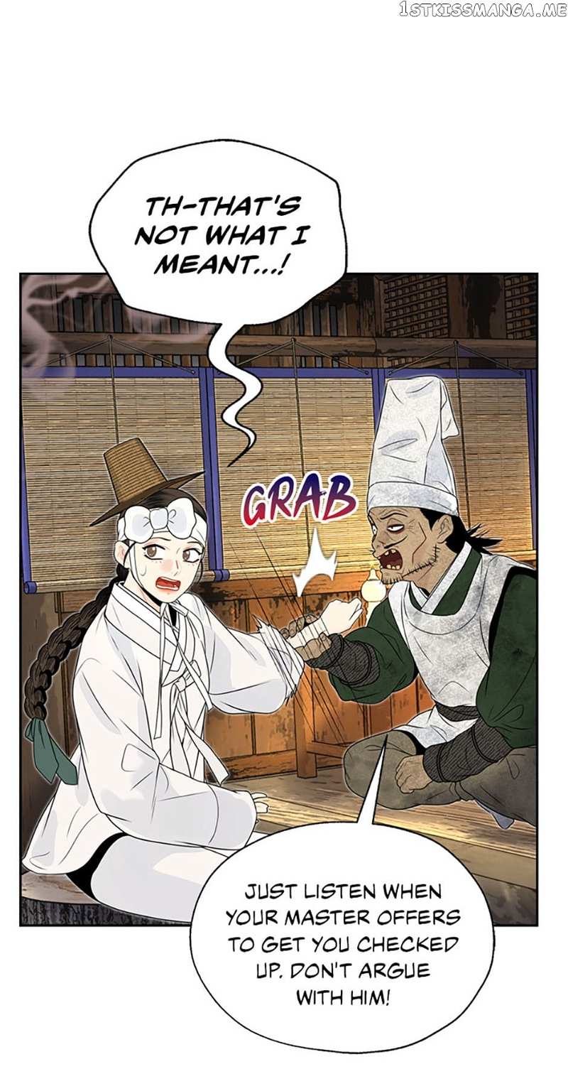 The Legend of Yeonhwa Chapter 60 - page 12