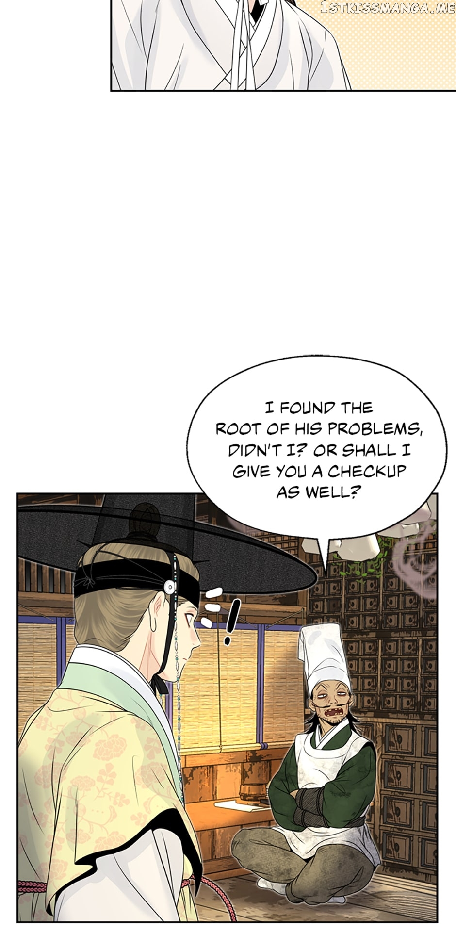 The Legend of Yeonhwa Chapter 60 - page 8