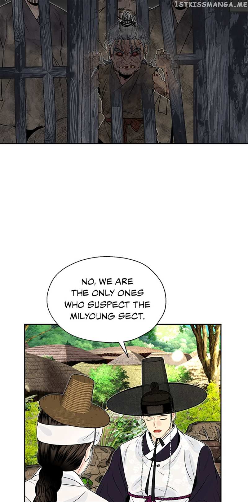 The Legend of Yeonhwa Chapter 58 - page 18