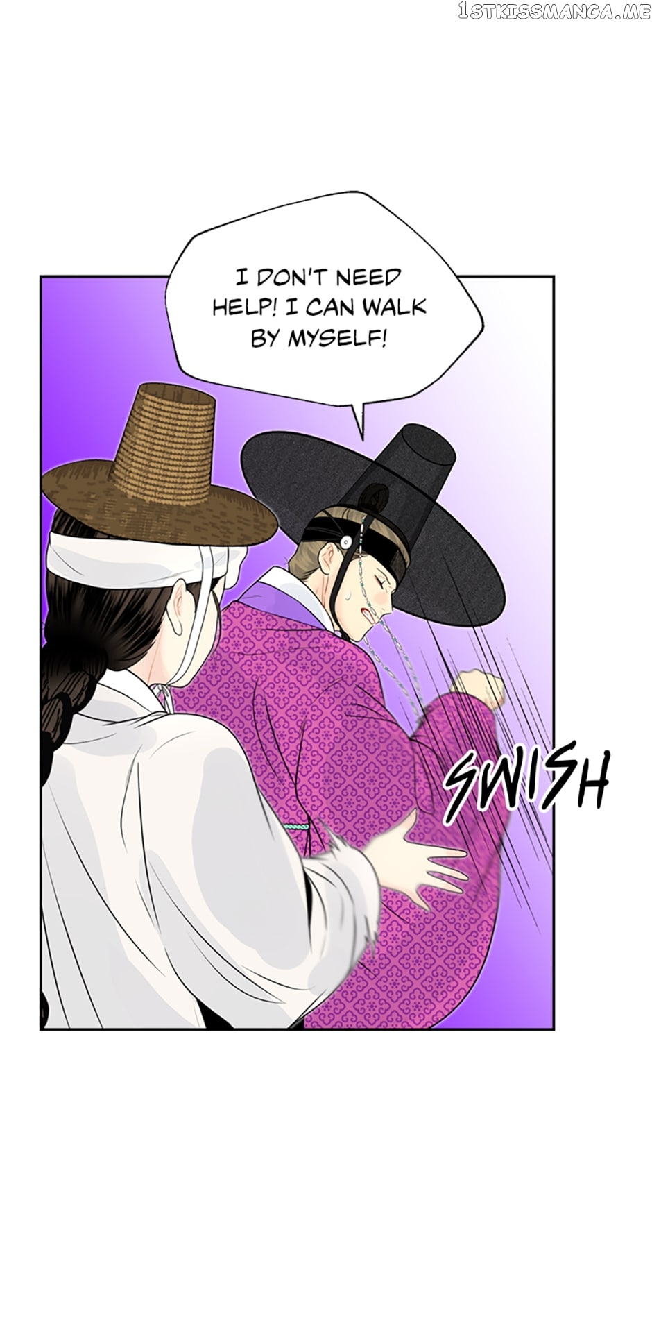 The Legend of Yeonhwa Chapter 57 - page 19