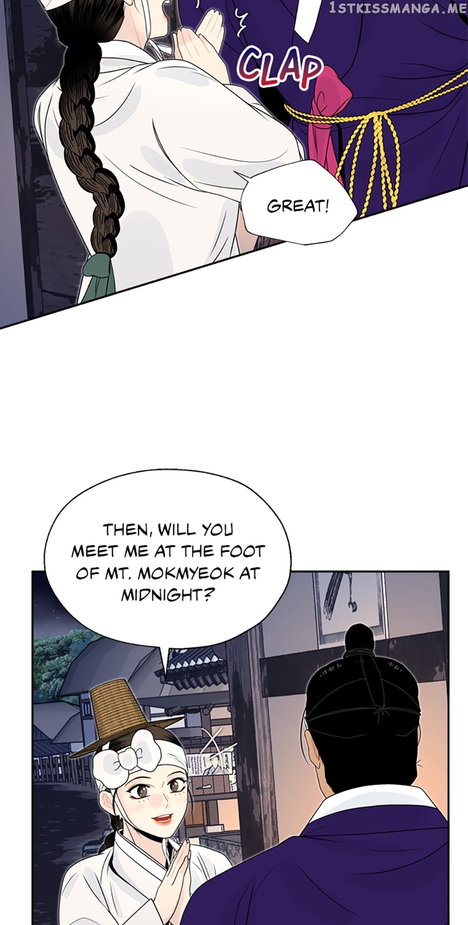 The Legend of Yeonhwa Chapter 56 - page 12