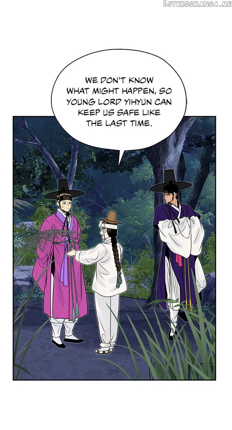 The Legend of Yeonhwa Chapter 56 - page 16
