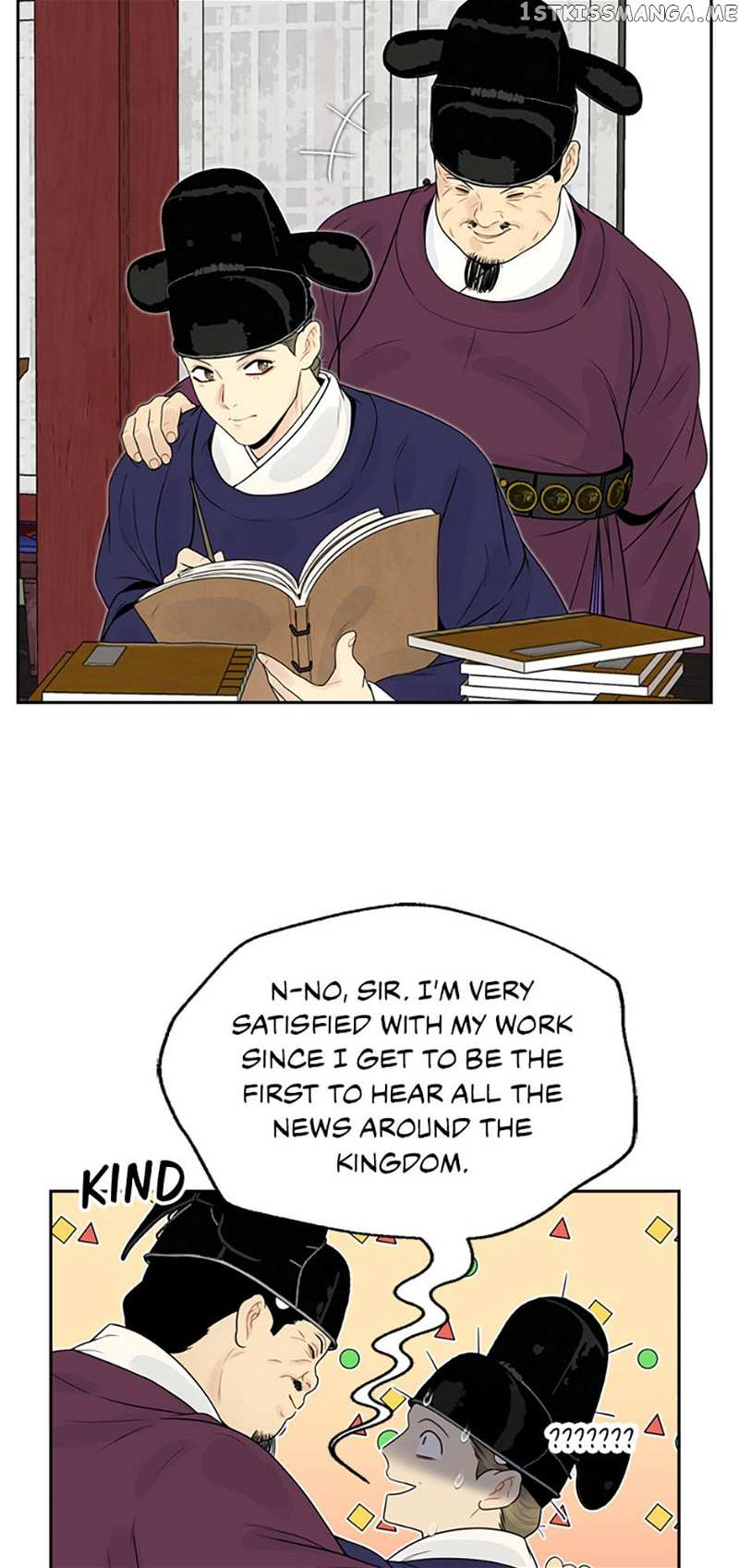 The Legend of Yeonhwa Chapter 55 - page 11