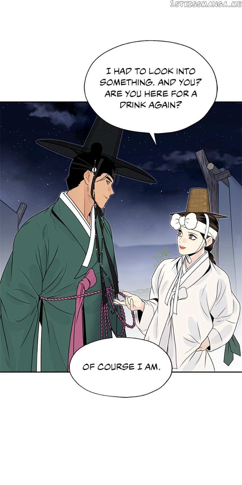 The Legend of Yeonhwa Chapter 53 - page 12