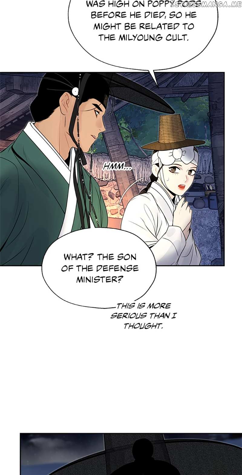 The Legend of Yeonhwa Chapter 53 - page 24
