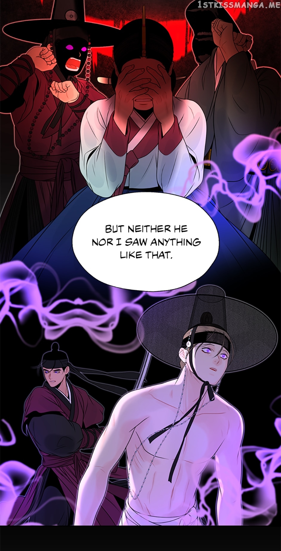 The Legend of Yeonhwa Chapter 53 - page 26
