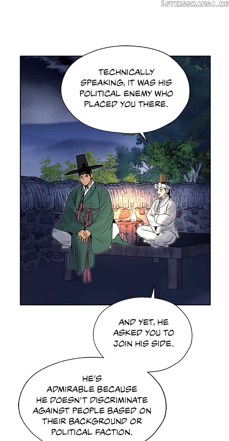 The Legend of Yeonhwa Chapter 53 - page 37