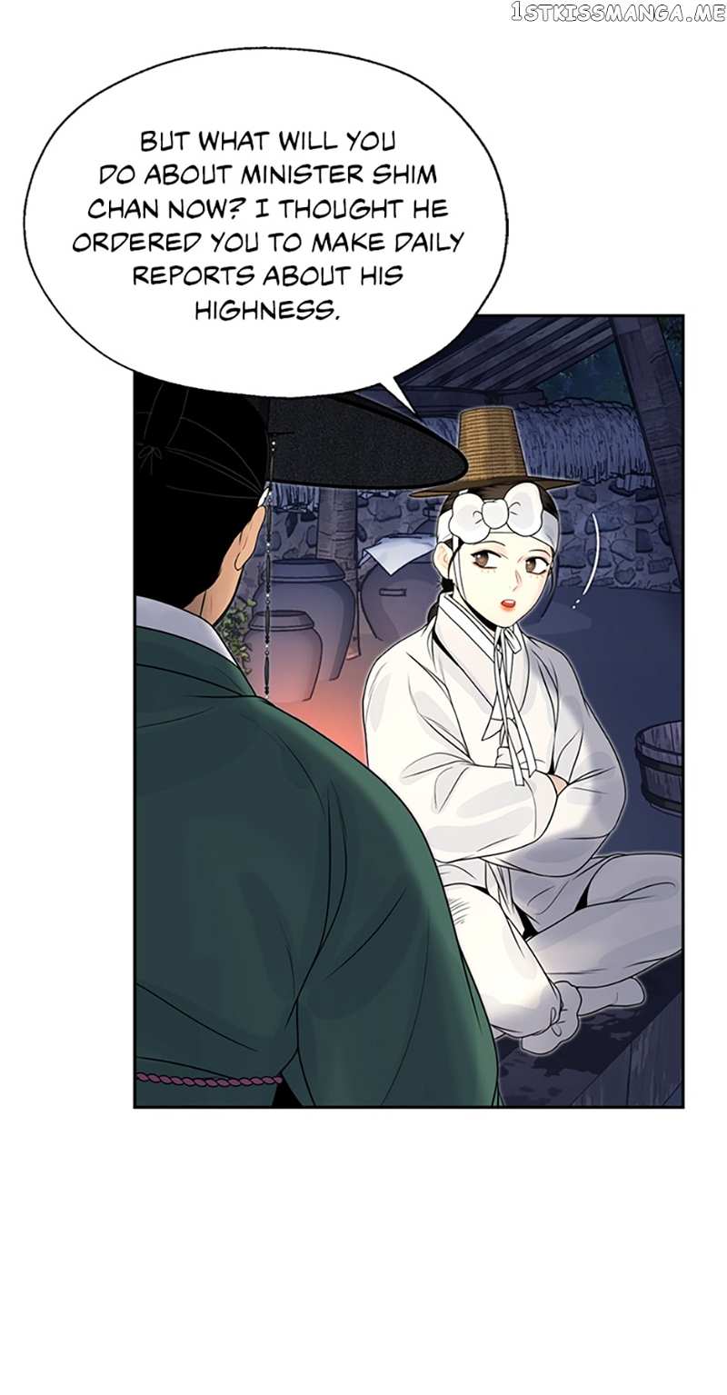 The Legend of Yeonhwa Chapter 53 - page 40