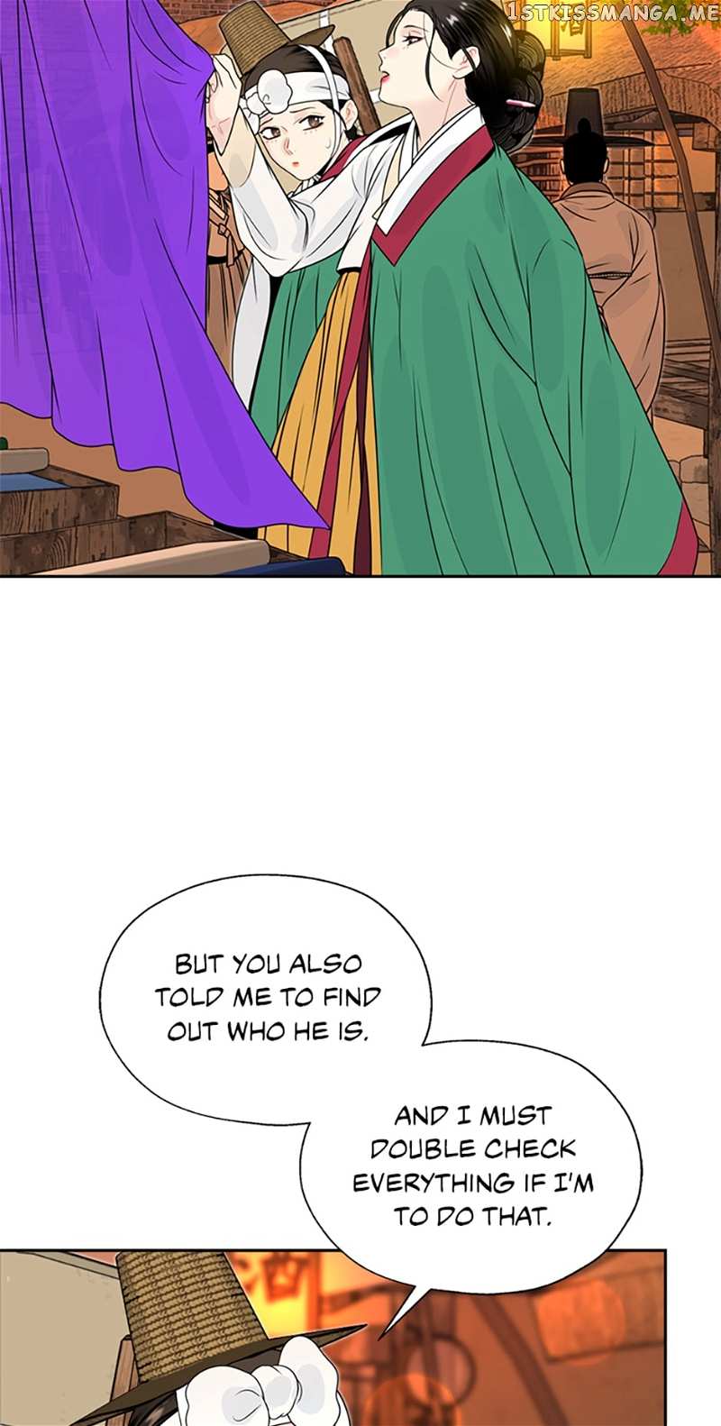 The Legend of Yeonhwa Chapter 52 - page 14