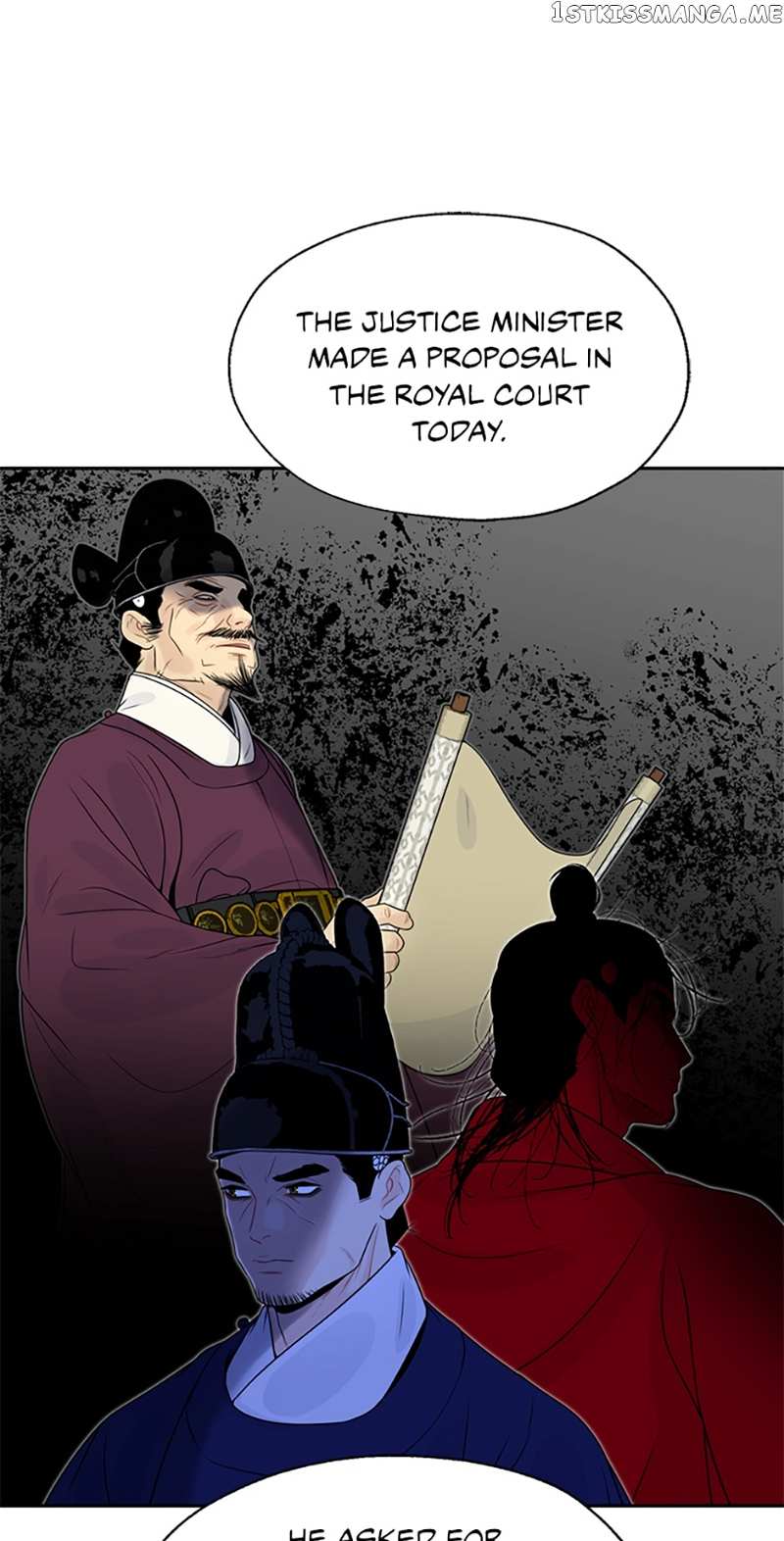 The Legend of Yeonhwa Chapter 51 - page 19