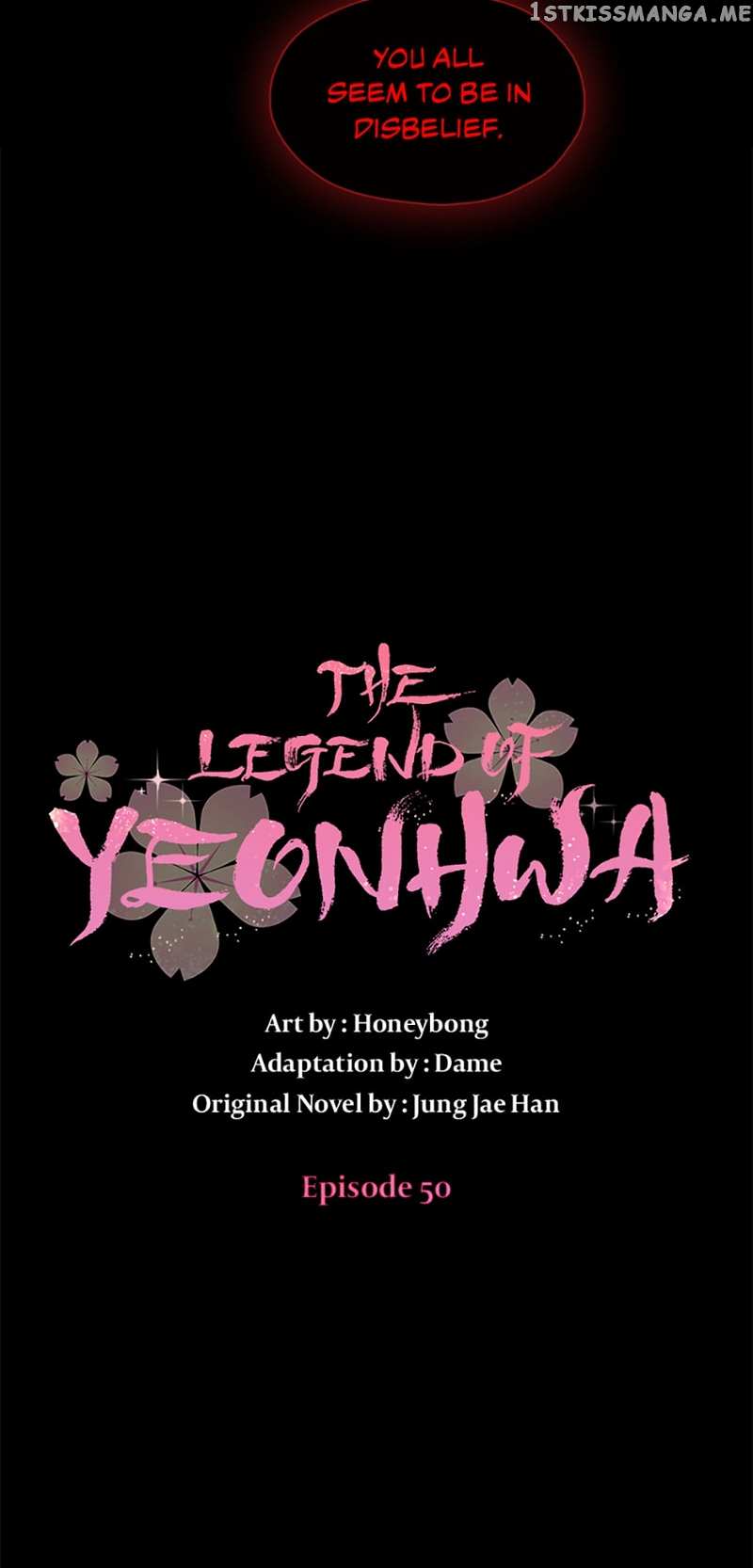 The Legend of Yeonhwa Chapter 50 - page 13
