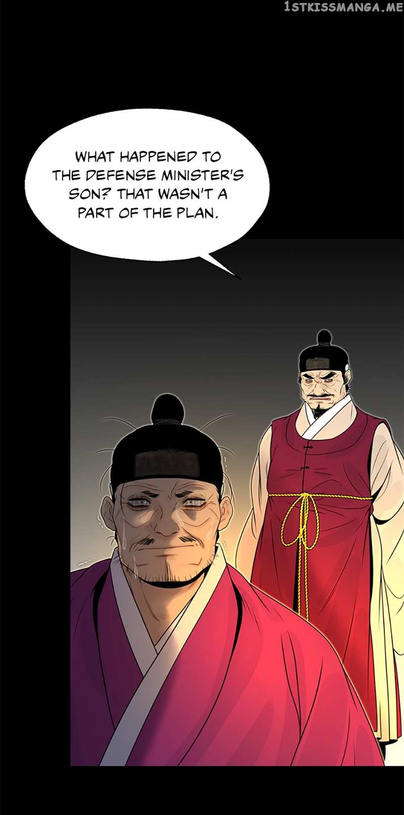 The Legend of Yeonhwa Chapter 50 - page 42