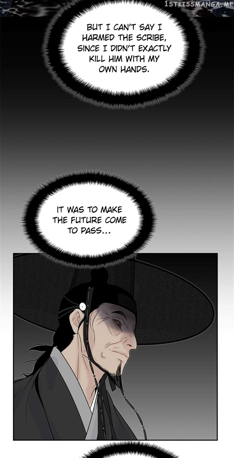 The Legend of Yeonhwa Chapter 50 - page 57
