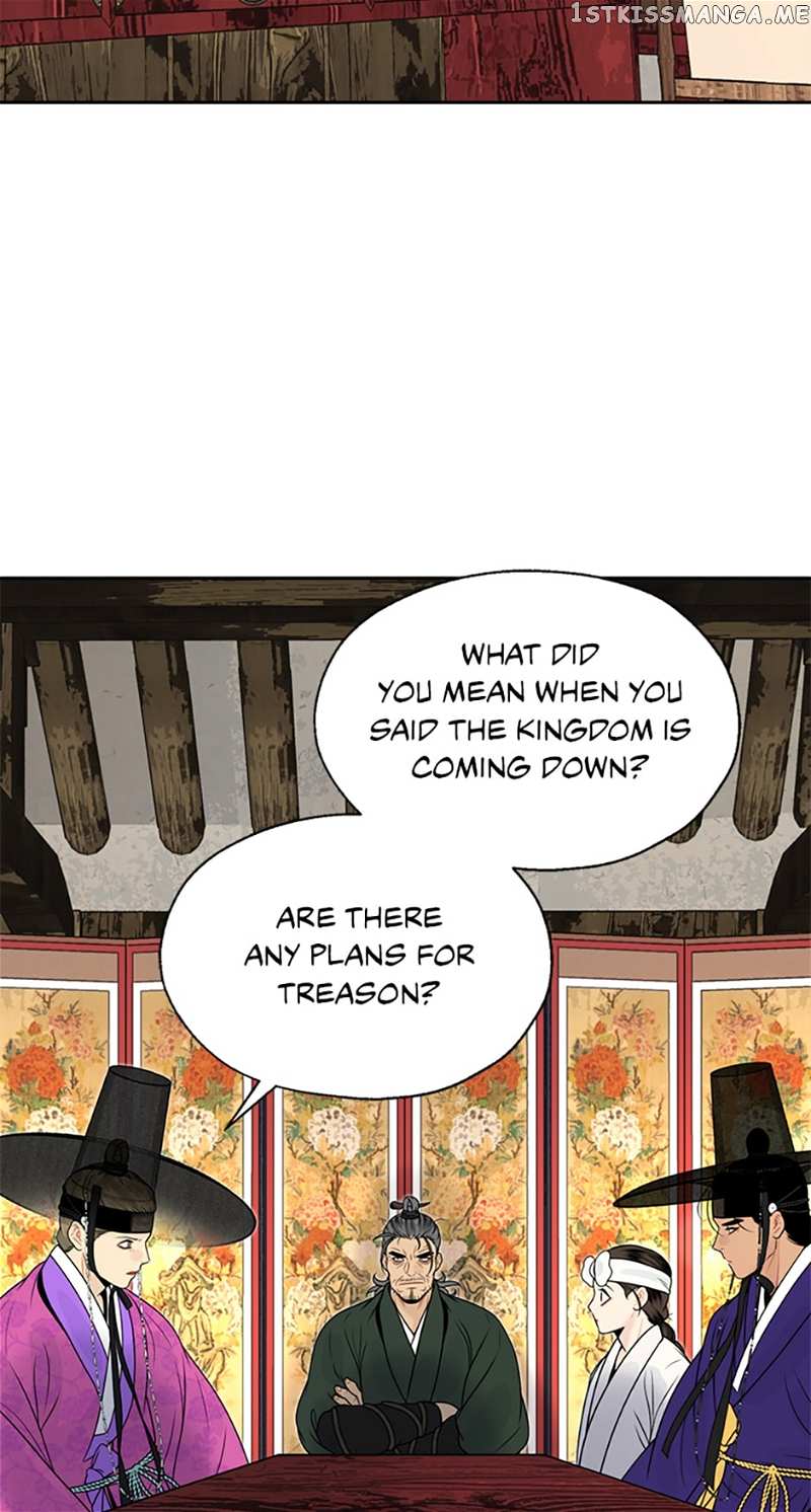The Legend of Yeonhwa Chapter 47 - page 23