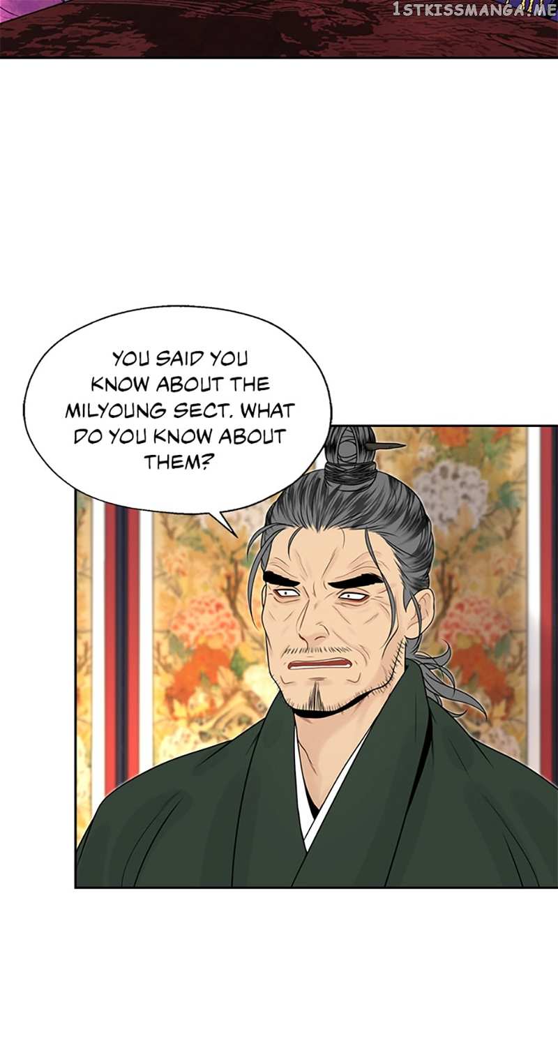 The Legend of Yeonhwa Chapter 47 - page 24