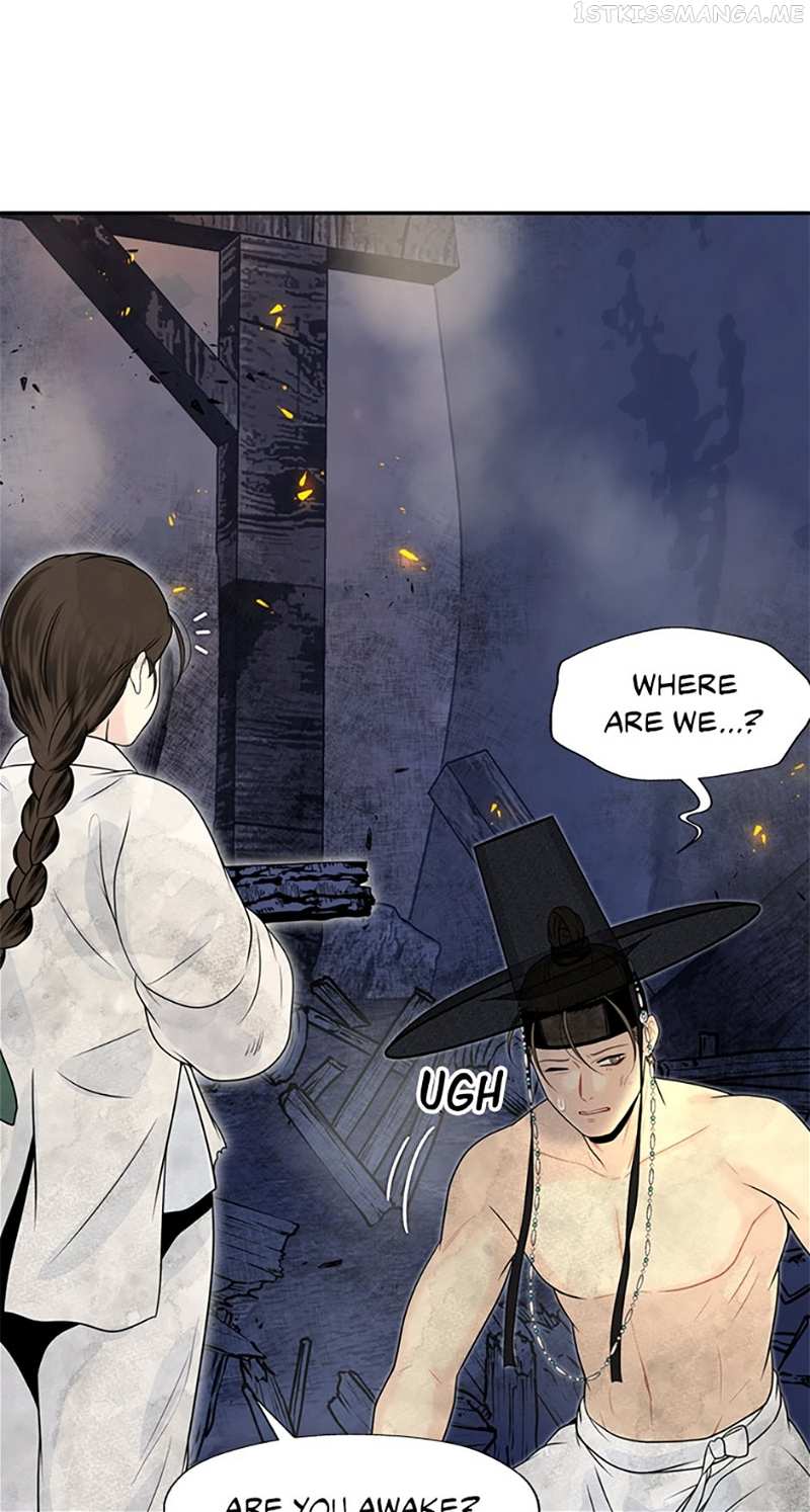 The Legend of Yeonhwa Chapter 43 - page 15