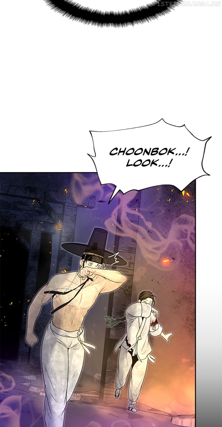 The Legend of Yeonhwa Chapter 43 - page 25