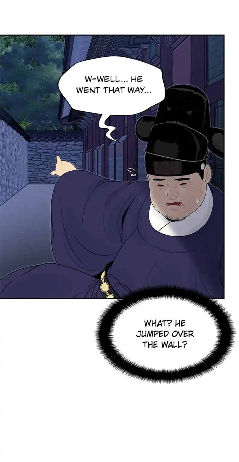 The Legend of Yeonhwa Chapter 40 - page 18