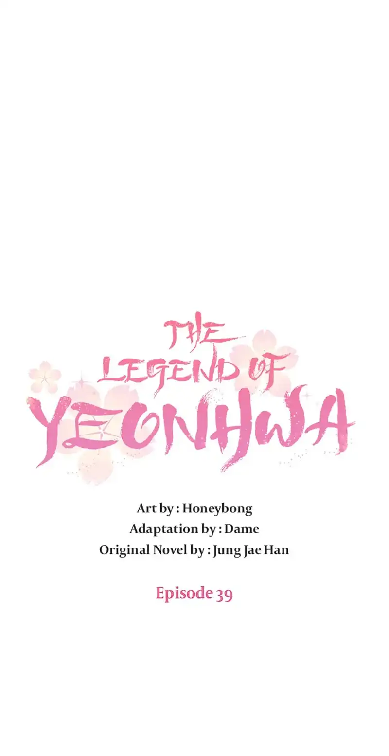 The Legend of Yeonhwa Chapter 39 - page 23