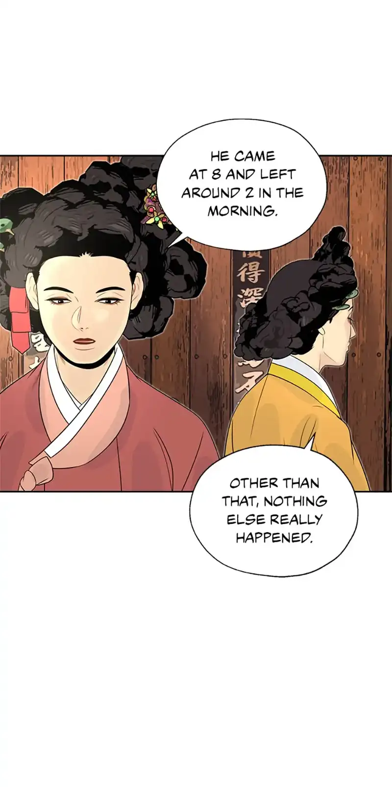 The Legend of Yeonhwa Chapter 37 - page 43