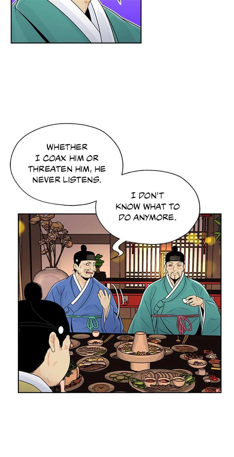The Legend of Yeonhwa Chapter 33 - page 9