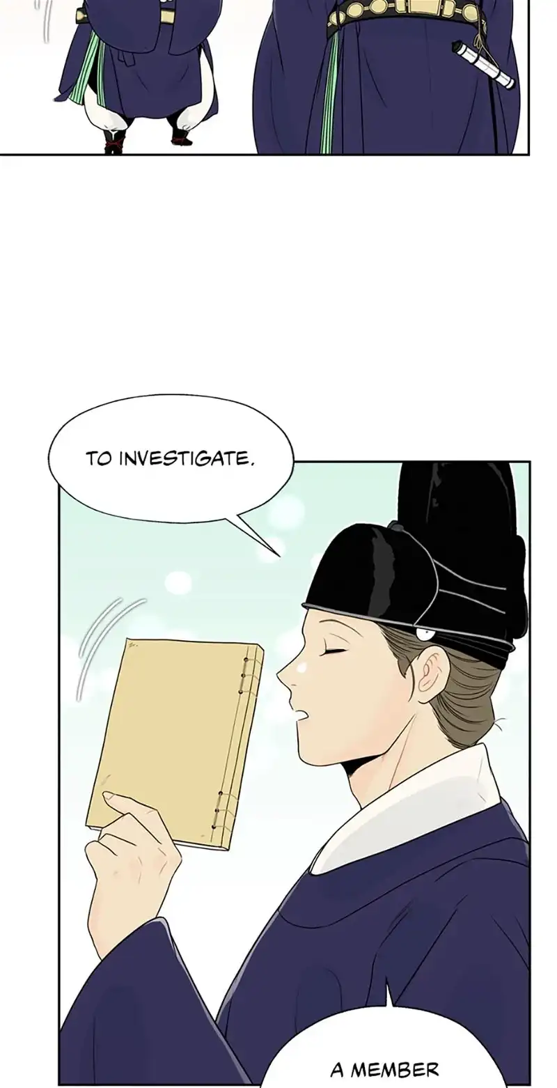 The Legend of Yeonhwa Chapter 32 - page 7