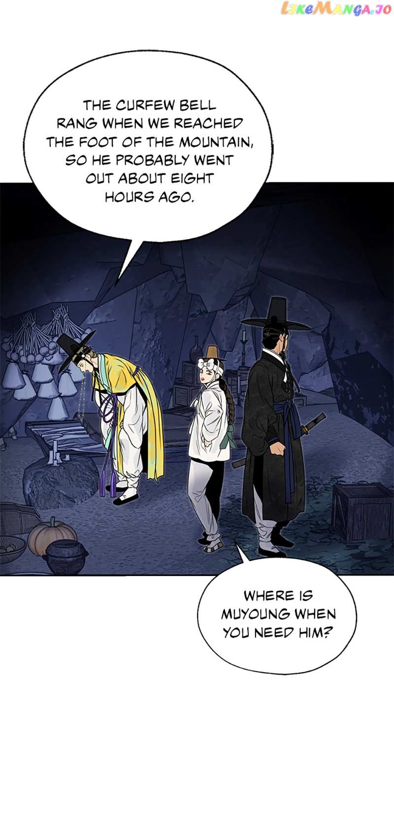 The Legend of Yeonhwa Chapter 67 - page 2