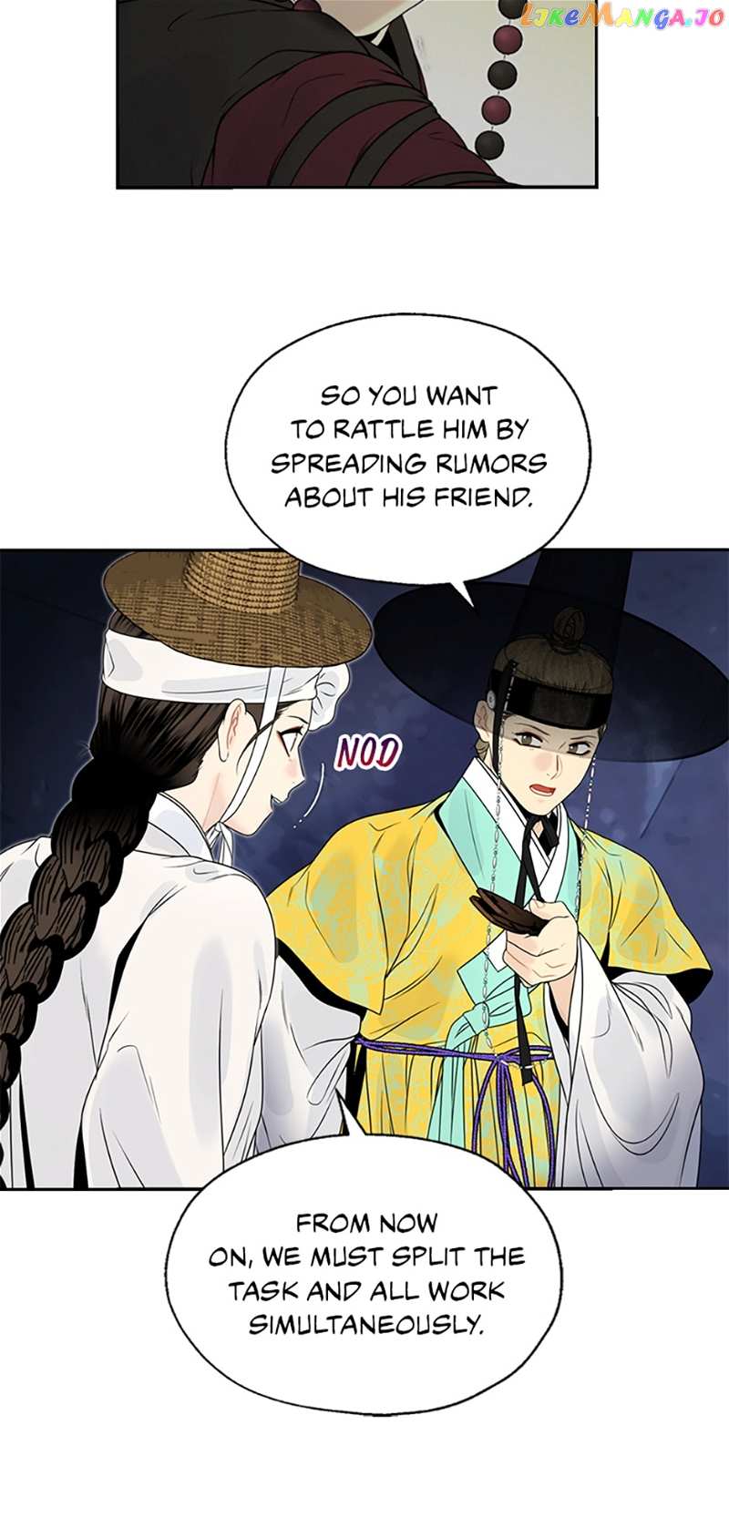 The Legend of Yeonhwa Chapter 67 - page 7