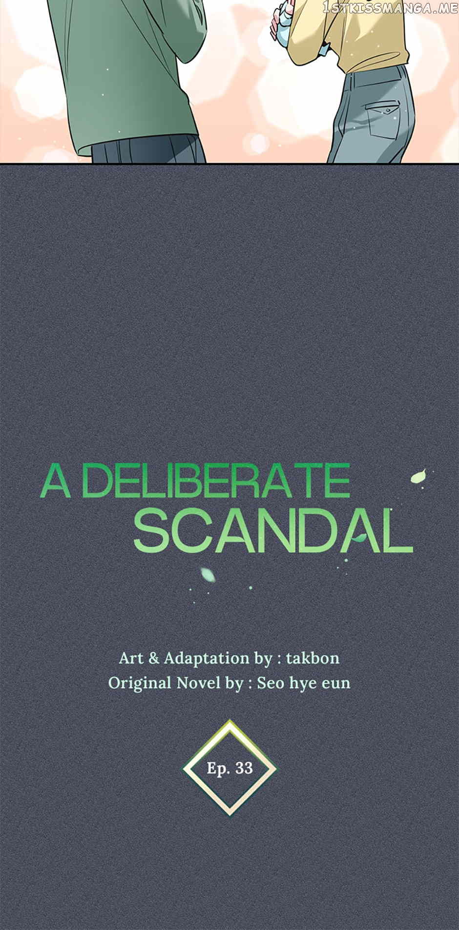 Deliberate Scandal Chapter 33 - page 12