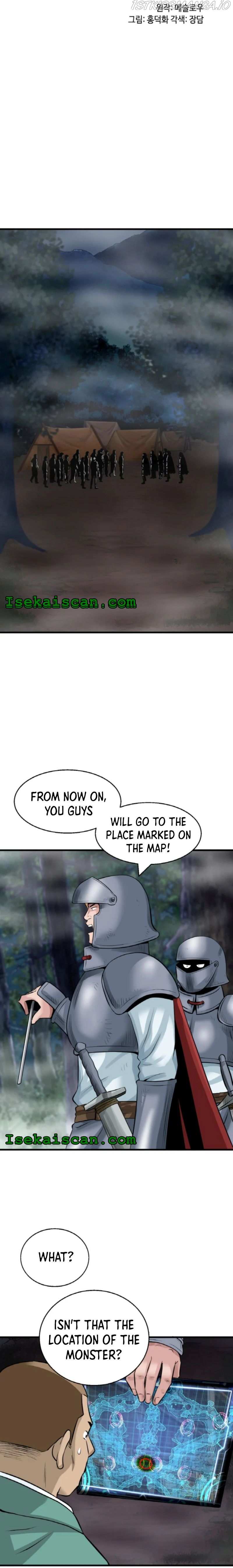 Undefeated Ranker Chapter 45 - page 3