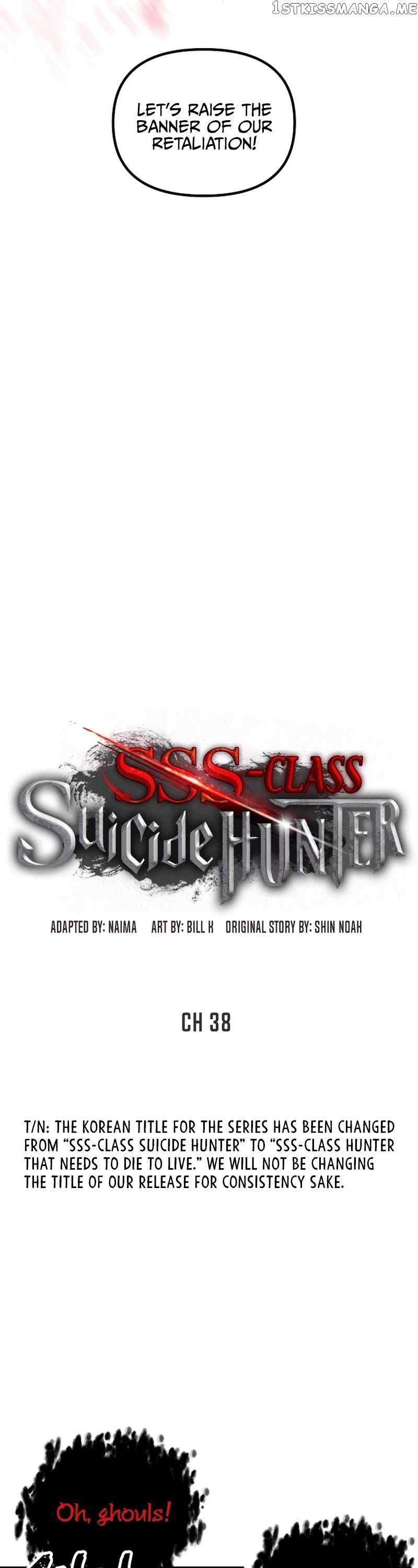 SSS-Class Suicide Hunter chapter 38 - page 22