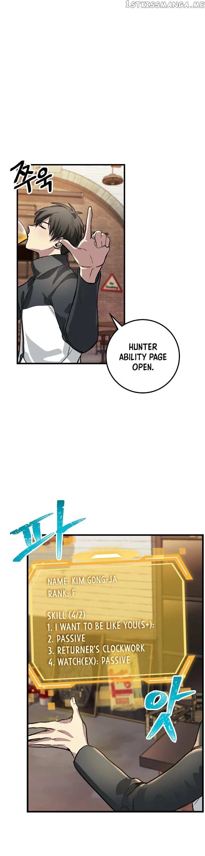 SSS-Class Suicide Hunter chapter 4 - page 54