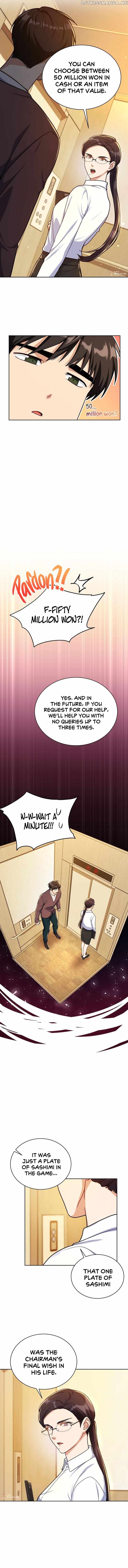 Please have a meal Chapter 93 - page 7