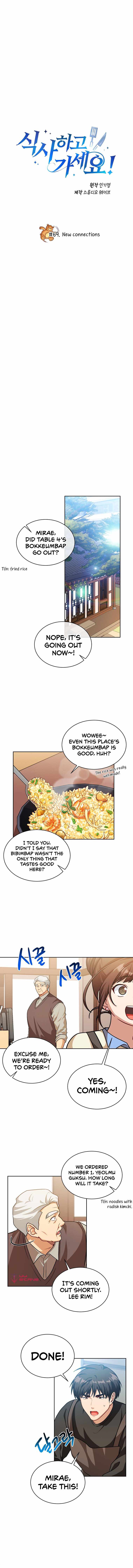 Please have a meal chapter 69 - page 2