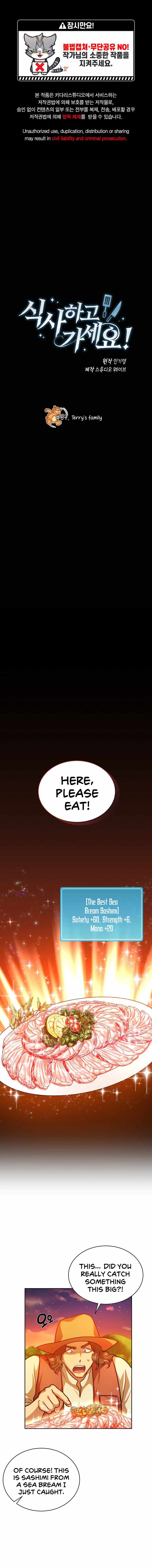 Please have a meal chapter 67 - page 3